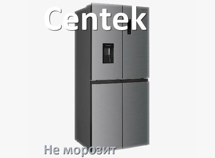 
Почему в холодильнике Centek не морозит верхняя камера