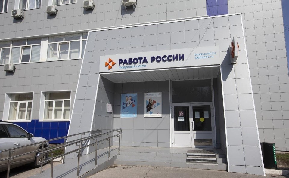    В Туле пройдёт ярмарка вакансий с участием 19 работодателей. Алексей ФОКИН (фото)