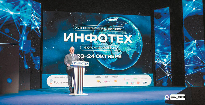 — Главная тема форума — искусственный интеллект, технология, которая уже сегодня меняет промышленность, медицину, образование, делает удобнее и доступнее госуслуги. На форуме обсуждают, как безопасно и эффективно использовать ИИ, развивать кадры, усиливать киберзащиту и внедрять цифровые решения в разных сферах экономики, — описал круг проблем на открытии «Инфотех-2025» Александр Моор / Фото Телеграм-канал Александра Моора