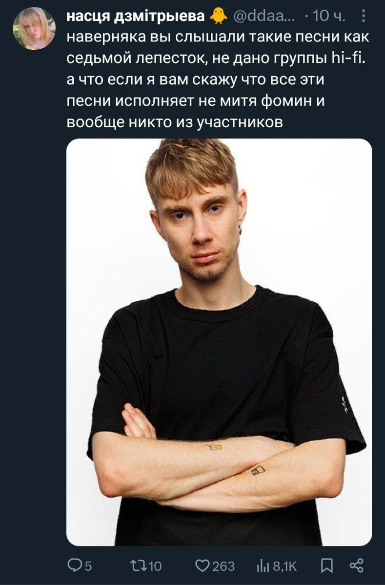     Скриншот из X
