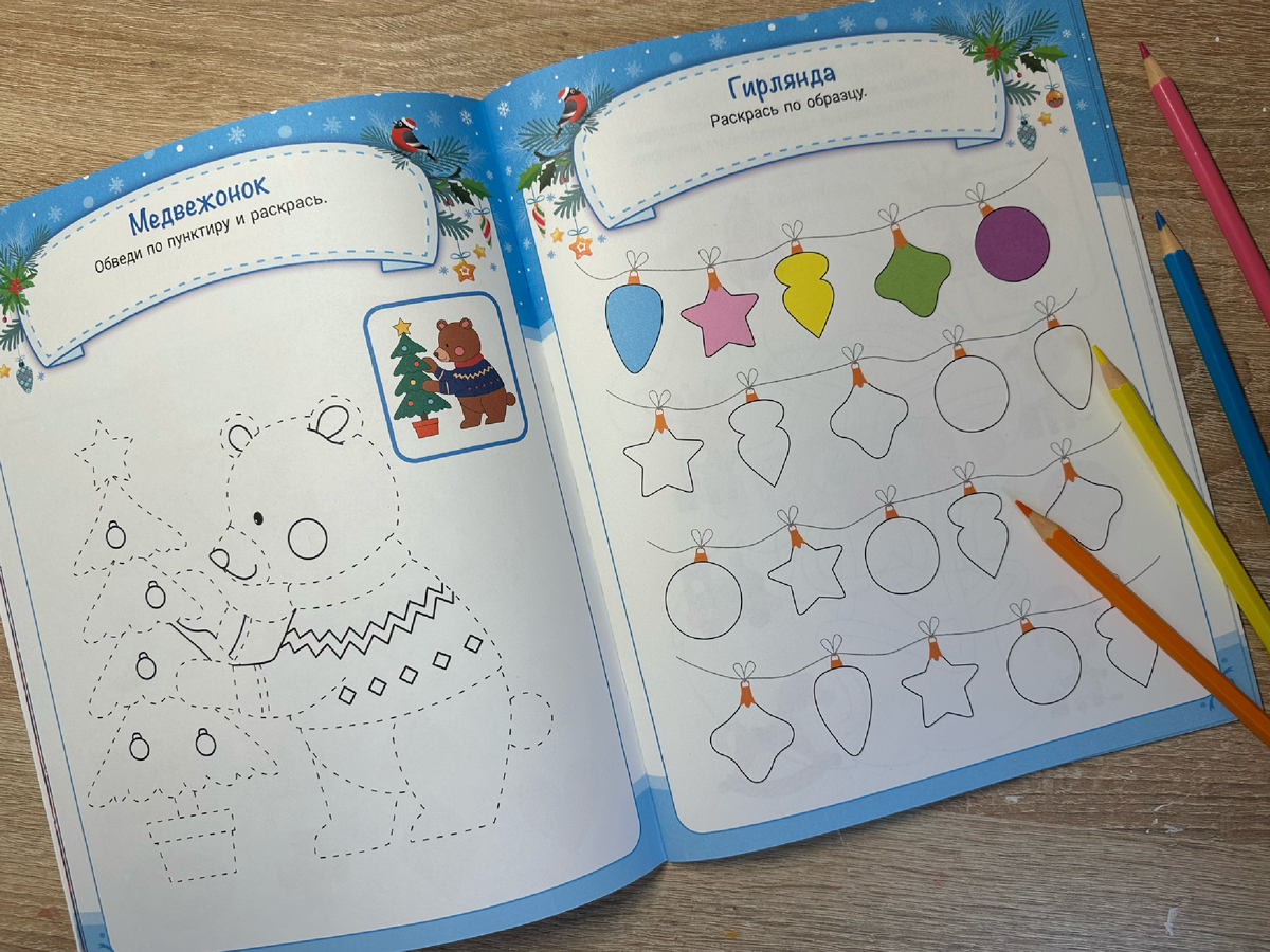 Больше развортов в галерее: листайте.