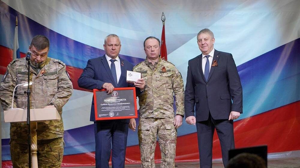    Фото: Областная дума