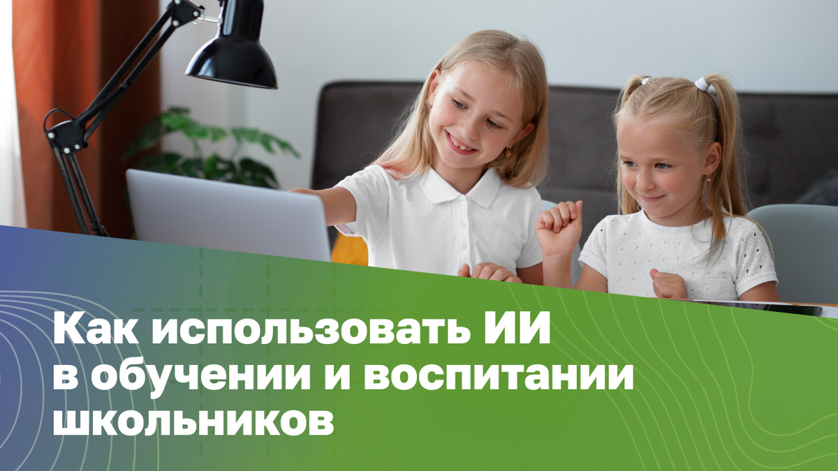 Источник: freepik.com