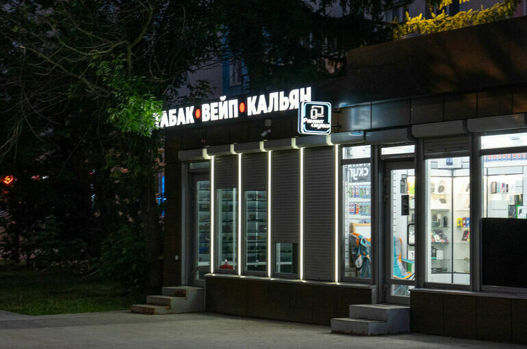   Елена Морозова/«Парламентская газета»