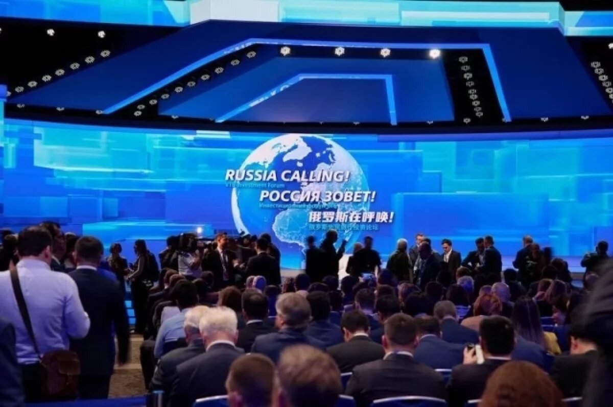    На «РОССИЯ ЗОВЕТ! Казань» обсудили состояние экономики и инвестприоритет