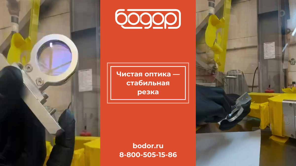 Чистка оптики в ламинарном шкафу 