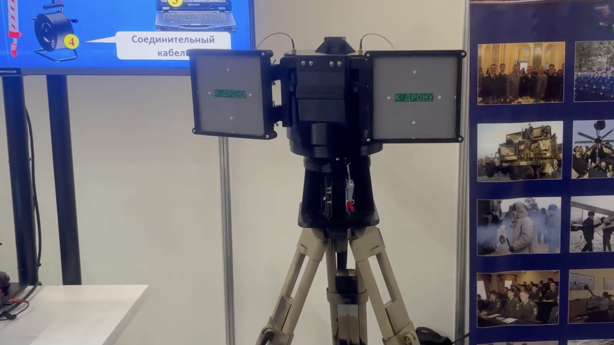    Радиолокационный комплекс «Чебурашка»