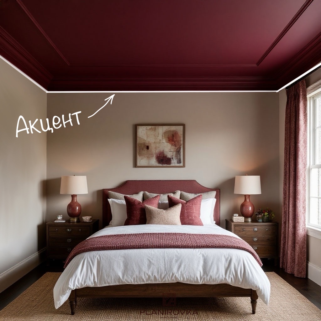 Акцентный потолок в спальне