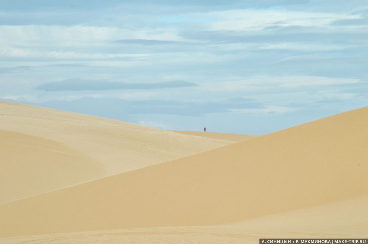 Белые дюны в Муйне.