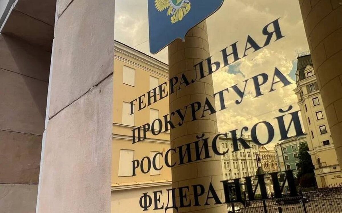    Воронежские прокуроры предотвратили крупную попытку махинаций в делах о банкротстве Фото: Генпрокуратура РФ