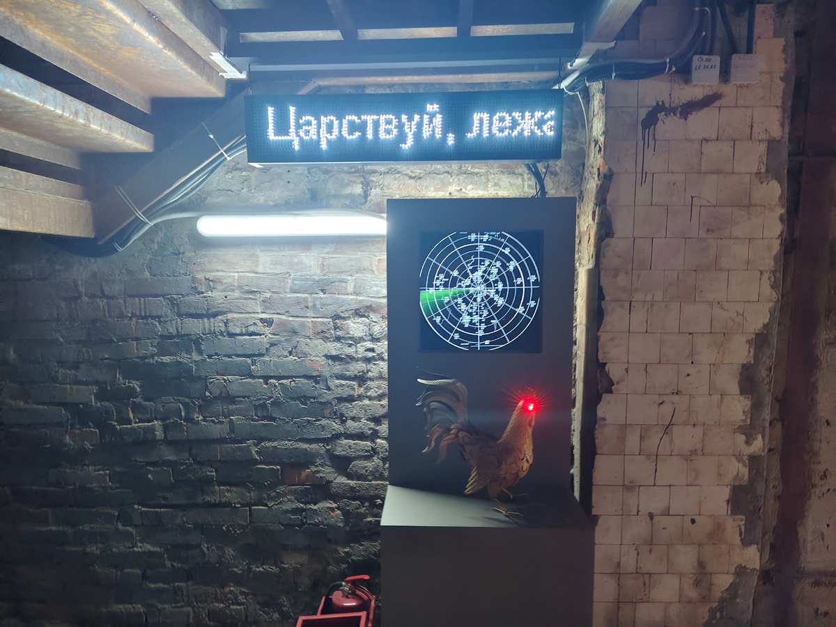 Выставка «Жили-Были». Центр современного искусства «Винзавод»