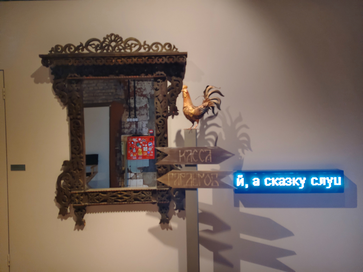 Выставка «Жили-Были». Центр современного искусства «Винзавод»