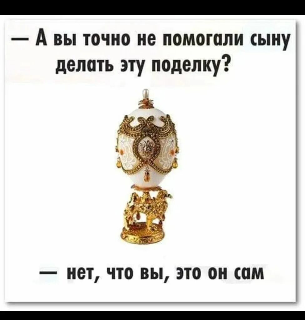 Картинка из интернета в тему)