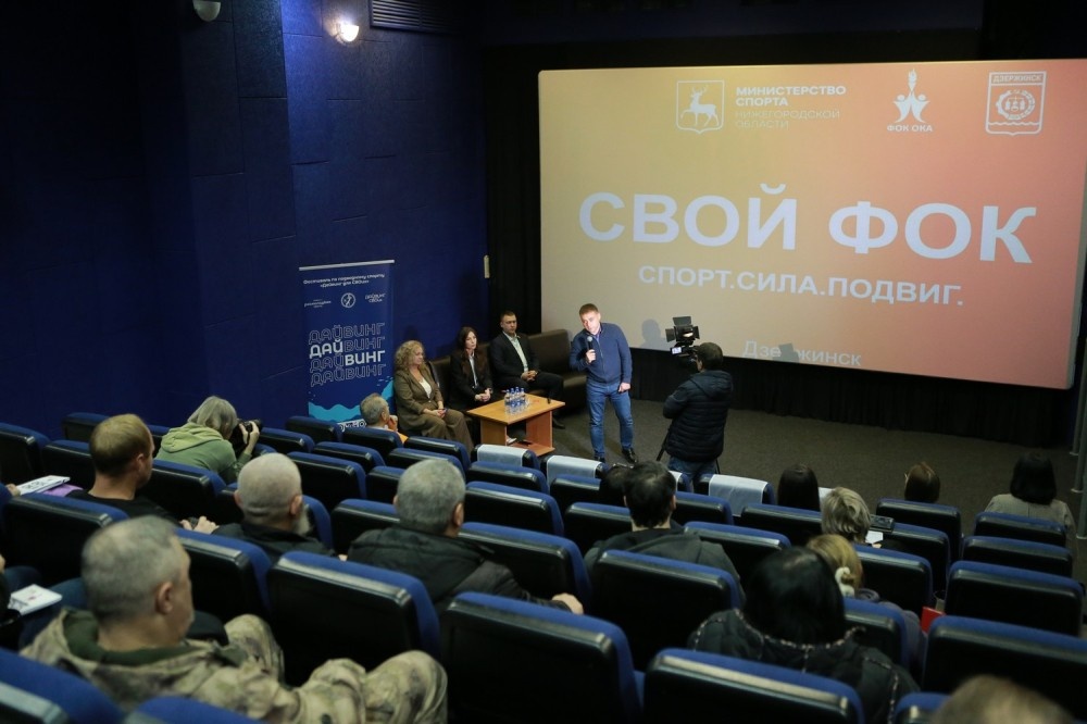    Участников СВО ознакомили с программой спортивной адаптации на базе физкультурно-оздоровительного комплекса Дзержинска