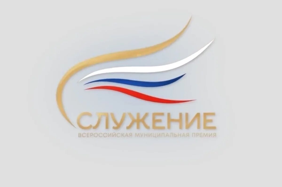    Работников калужских муниципалитетов приглашают на Всероссийский конкурс