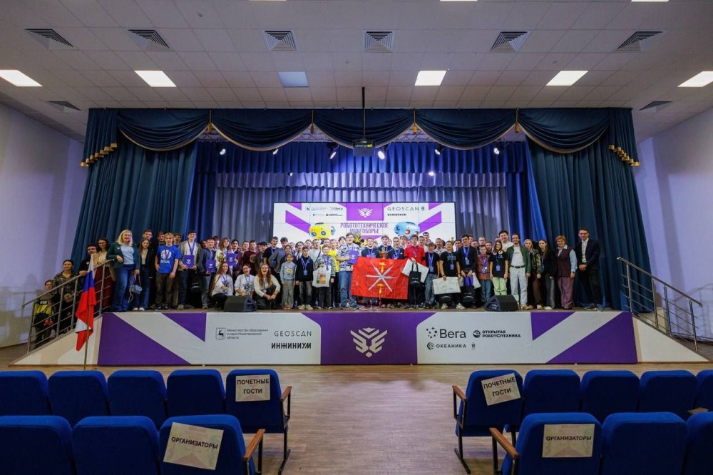    Финал «Робототехнического многоборья – 2025» в Нижнем Новгороде объединил более 100 школьников из 27 регионов страны