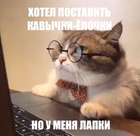 Источник: t.me