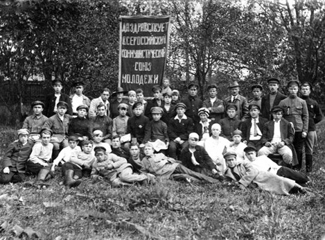 Первые комсомольцы 1918 год Фото из открытого доступа.