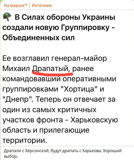    Скриншот с канала "На марше"