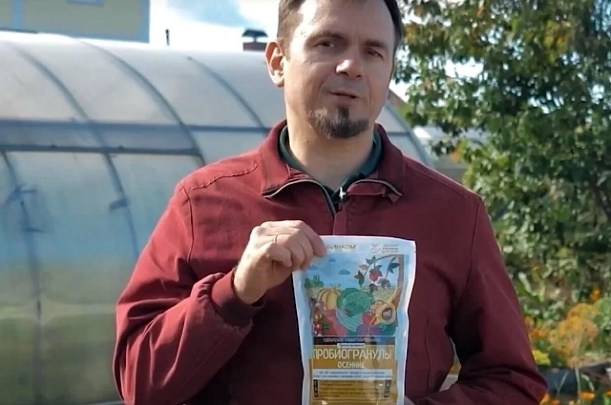    Антистрессовое средство для зимовки растений предлагают садоводам Башкирии