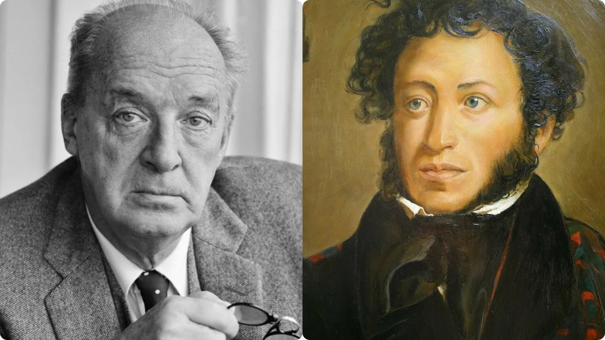 Набоков и Пушкин