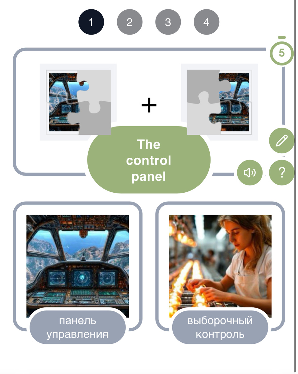 Панель управления самолетом и выборочный контроль качества лампочек на конвейере. 