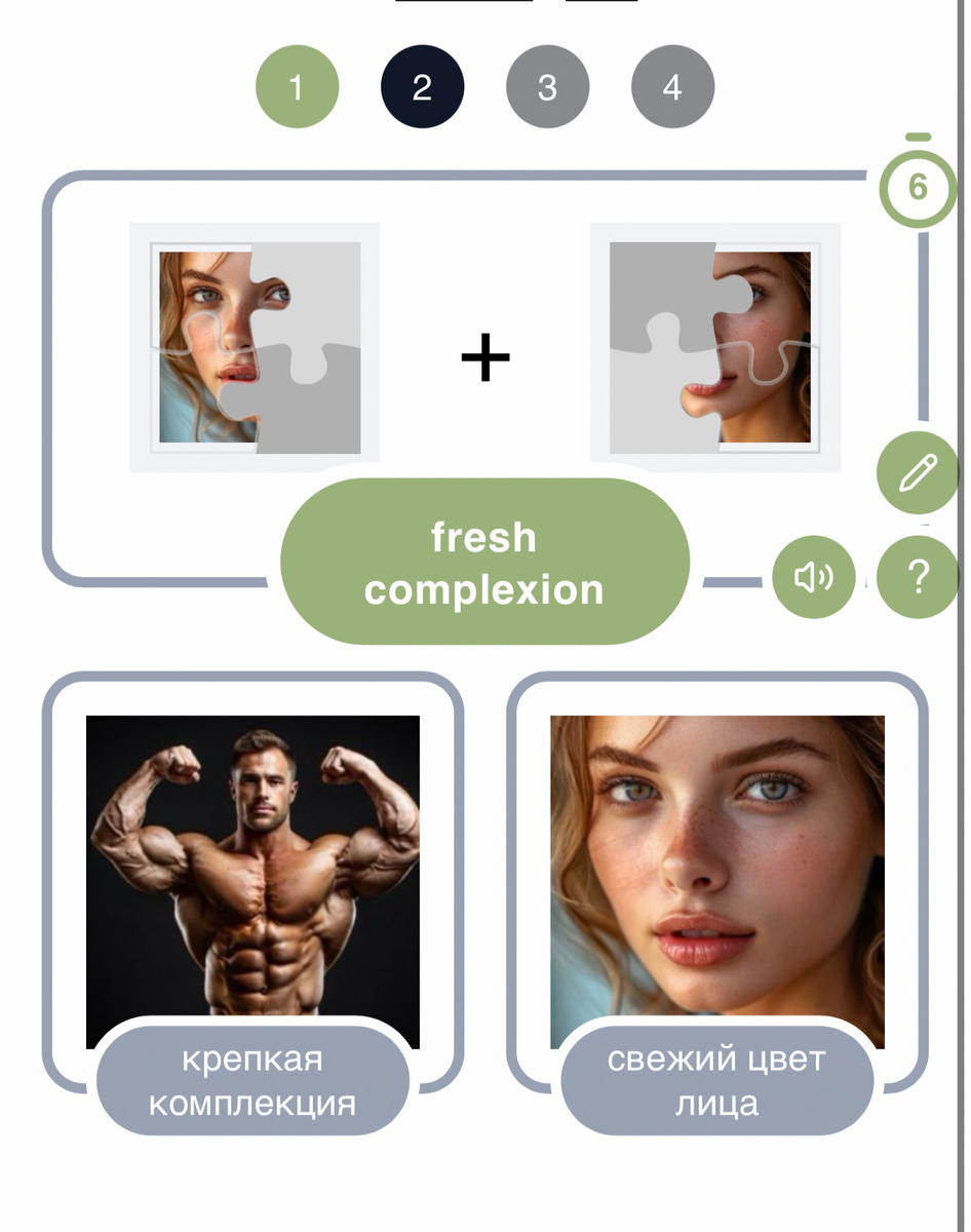 Крепкая комплекция бодибилдера и свежий цвет лица девушки.