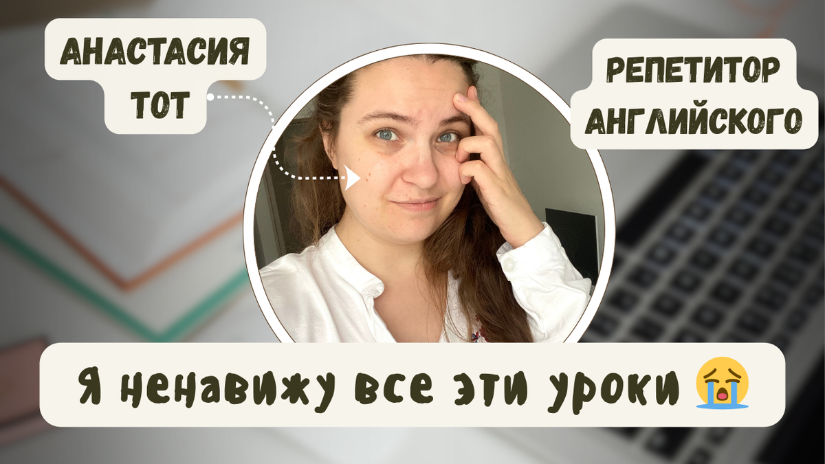 я реанимирую свой канал, это очень тяжело. каждый ваш лайк очень ценен