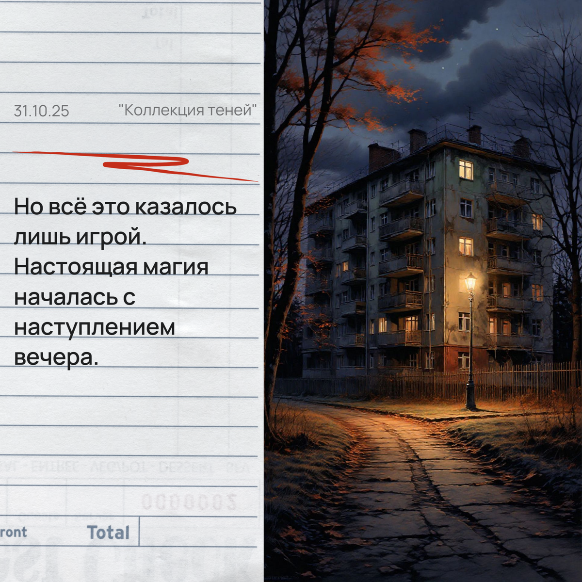 ⒸКир Королёв