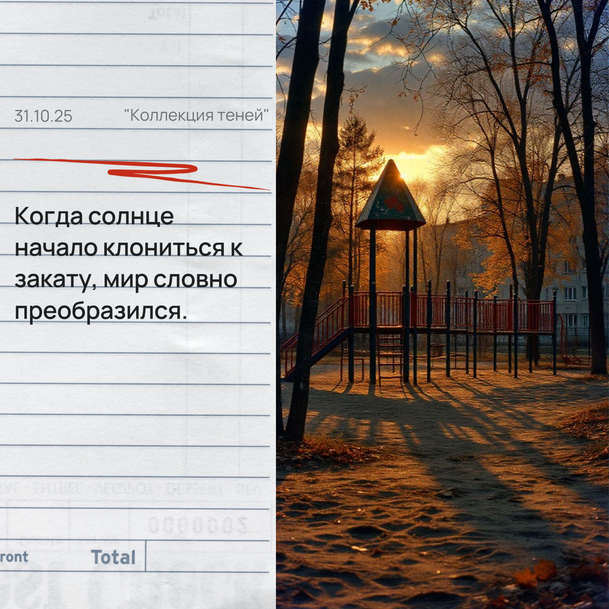 ⒸКир Королёв