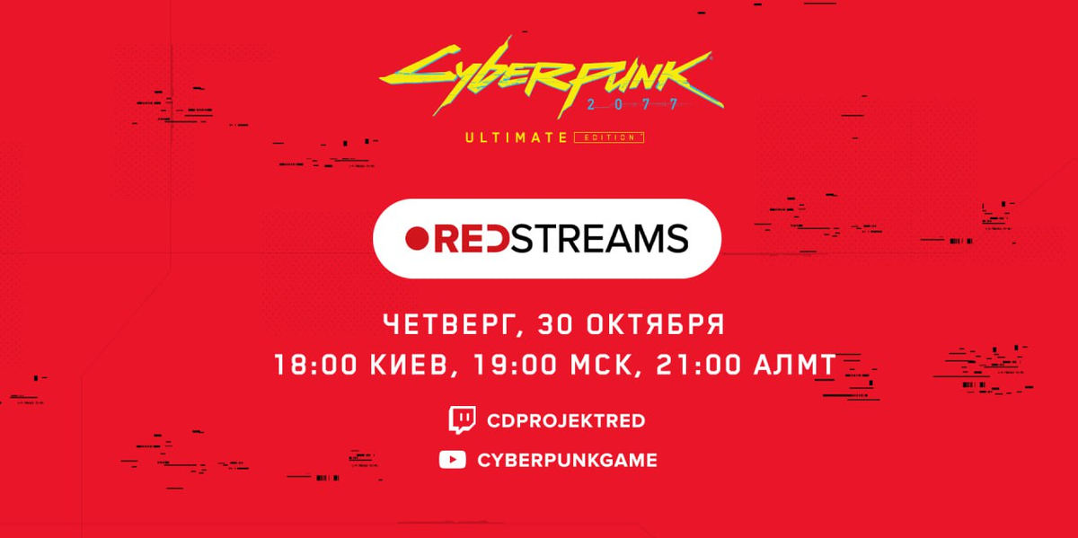 Фото: CD Projekt Red