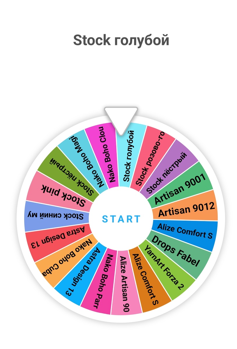 все ходы в галерее, листайте