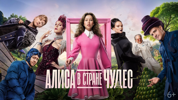 Официальный постер проекта. Фото из инета