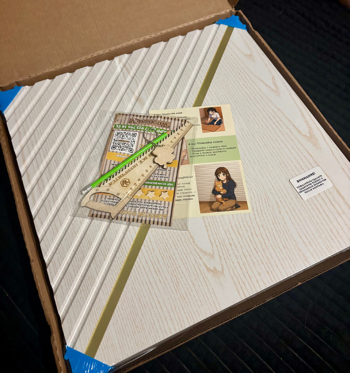 Артикул на OZON: 2970583930