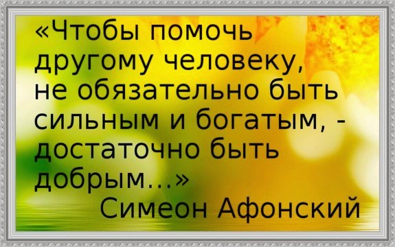 коллаж автора