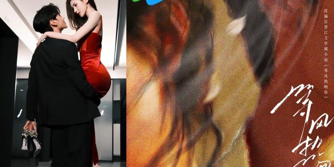 Tencent планируют съёмки дорамы «Поцелуй на ветру» о страстном романе актрисы и судмедэксперта