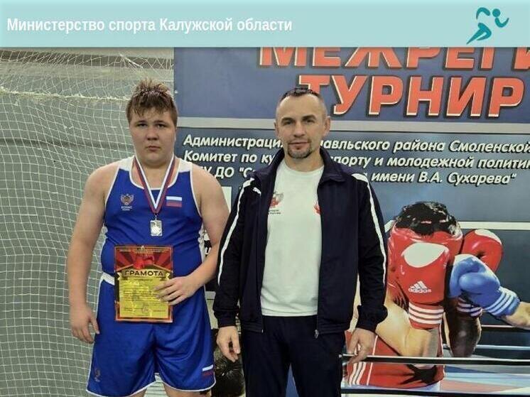     Фото: минспорта Калужской области