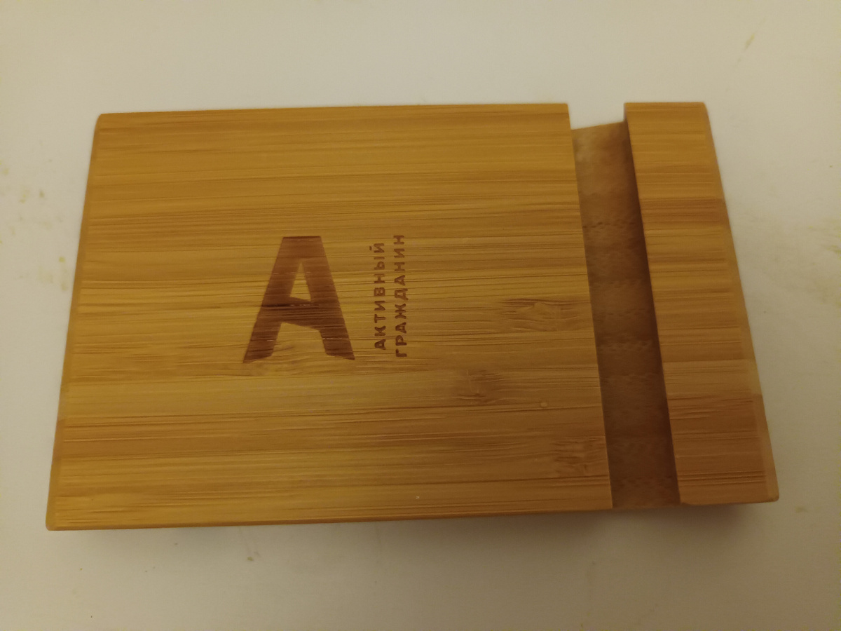 Подставка под смартфон