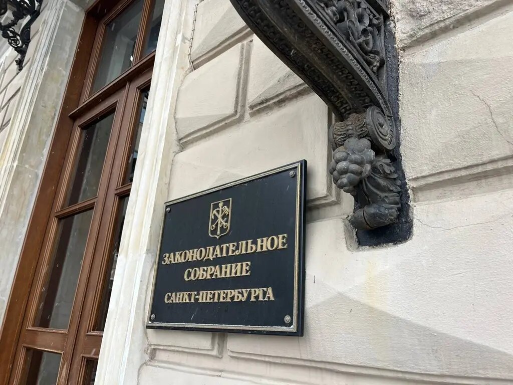    ЗакС Петербурга. Фото: abn.agency