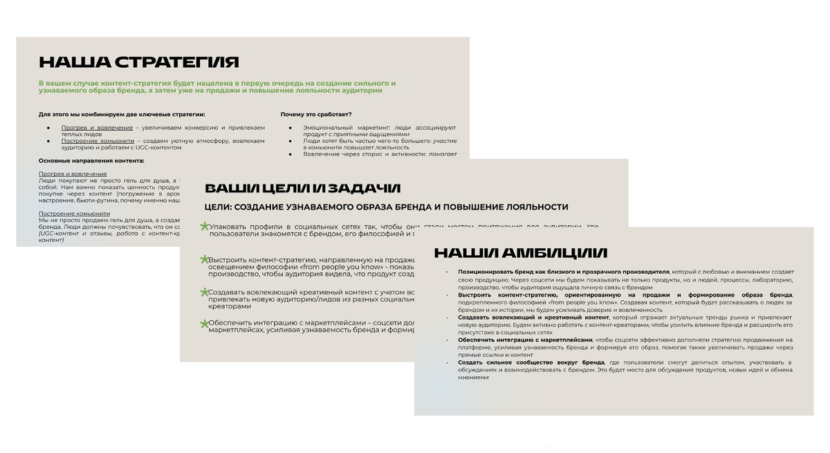 смм посты, смм в телеграмме, смм официальный сайт, личный смм, ведение смм, смм ютуб, смм в инстаграм, топ смм, смм года, задачи смм, социальные сети смм, смм менеджмент, смм отчет, смм контент менеджер, смм таблицы