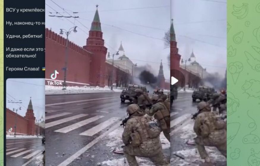    «ВСУ у Кремлёвской стены! Наконец-то началось!»: ИИ-бредни Украины. Не смогли на фронте, решили проблему в цифре?