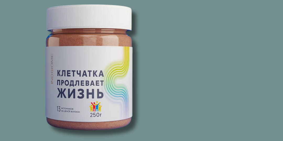 Клетчатка продлевает жизнь и снижает риск рака
