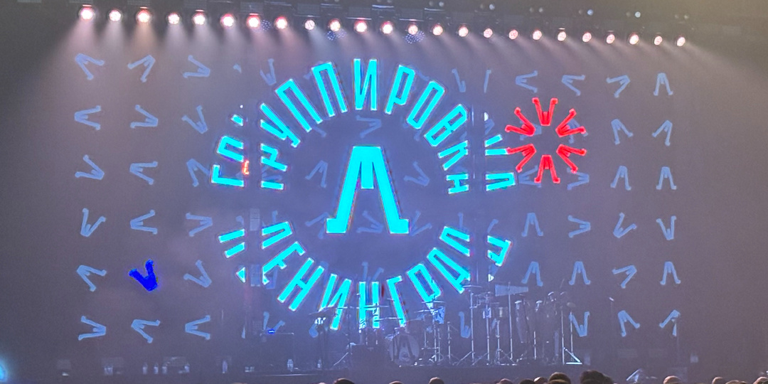 Бизнес как концерт