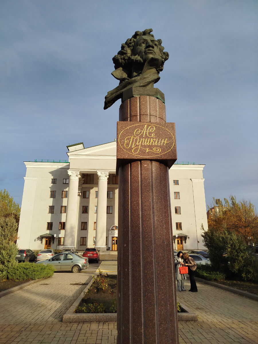 Памятник на бульваре Пушкина за музыкально - драматическим театром.