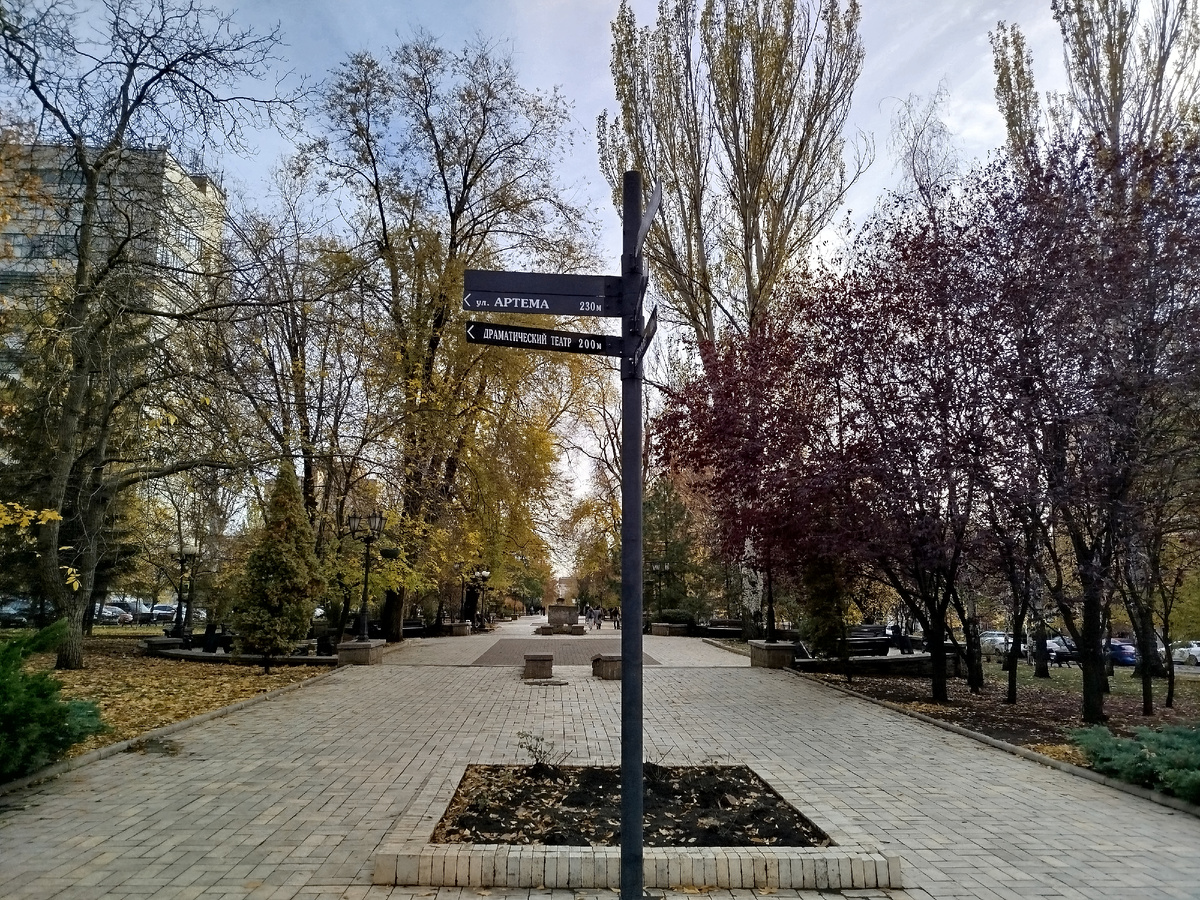 Бульвар Пушина.