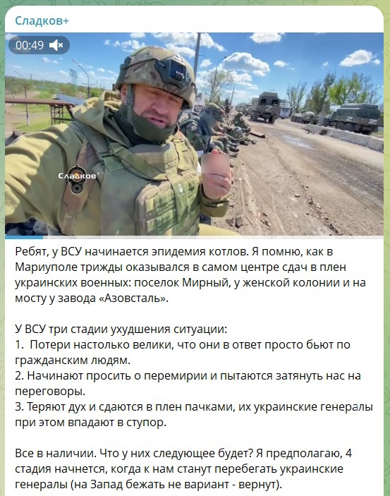   Фото: Александр Сладков