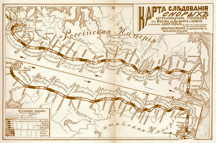 Схема всей Транссибирской магистрали Фото: https://web.archive.org/web/20160707183149/http://www.rzd-expo.ru/history/transsib_history_of_creation/