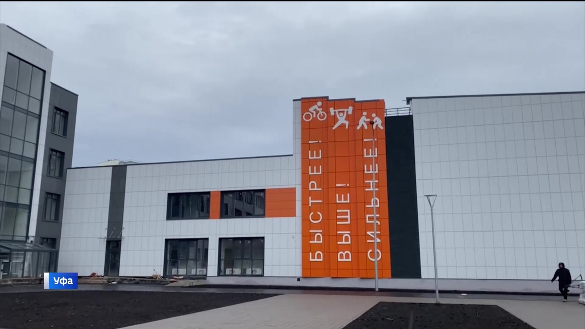    Новая школа в уфимском Затоне готова на 88%