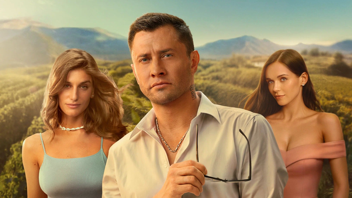 «Виноград»