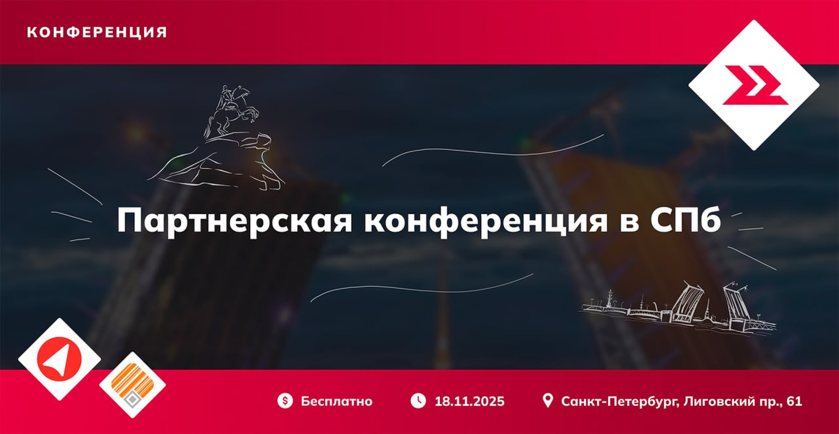 MEFERI приглашает в Северную столицу